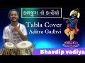 Kaljug no kanhaiyo - Luv ni love storys | Aditya Gadhvi |  Pratik Gandhi | Tabla Cover | Bhavdip