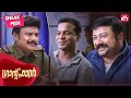Police Station Comedy Scene Great Grand Father Malayalam Jayaram Baiju Santosh SUN NXT