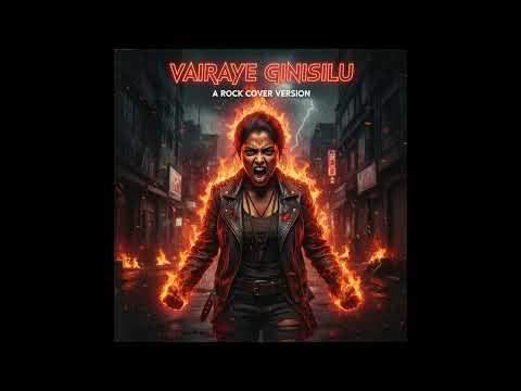 වෛරයේ ගිනිසිළු | Vairaye Ginisilu  Blues Rock Cover