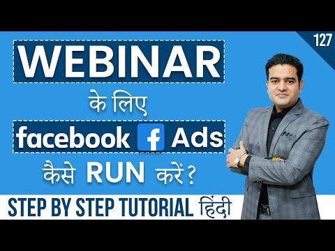 Facebook Marketing Full Course in Hindi 2022 | Facebook Marketing by Hitesh Gupta facebookmarketing
