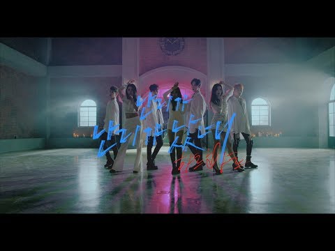 베리굿 하트하트(Berrygood HEARTHEART) - 난리가 난리가 났네(Crazy, gone crazy) Performance Video