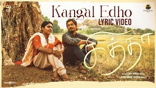 Kangal Edho Lyric Video | Chithha | Siddharth | Dhibu Ninan Thomas | S.U.Arun Kumar | Etaki