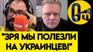 "ВСЕХ УЖЕ ТОШНИТ ОТ ЭТОЙ СВО!"