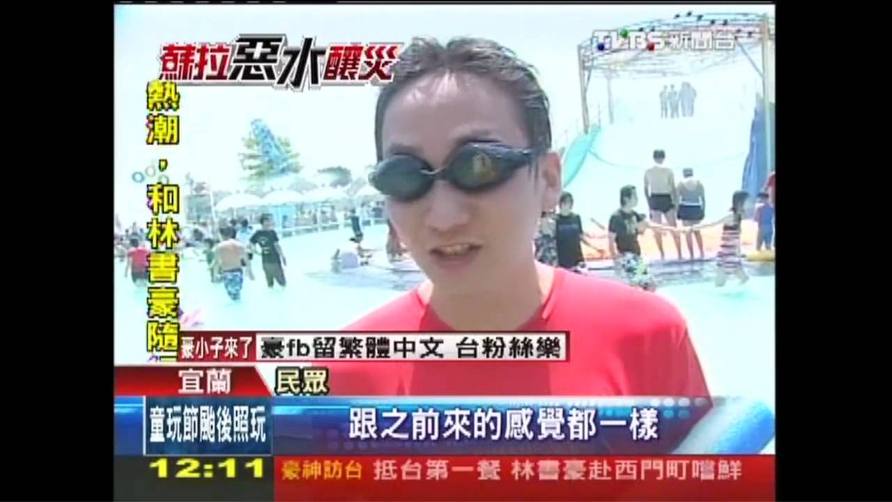 休4天重園首日　童玩節人潮不如預期