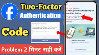 Fix Check your notifications on another device facebook,2 factor authentication code problem solved