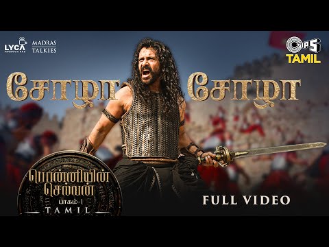 Chola Chola | Ponniyin Selvan - 1 | Vikram | AR Rahman | Sathya Prakash | Tamil Hit Songs