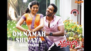 om namah shivaya serial all songs download om namah shivaya serial all songs download
