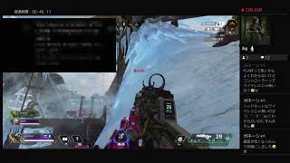 APEX まったり女性配信 エーペックス　参加型　初見歓迎　コメントお気軽に☆　生放送