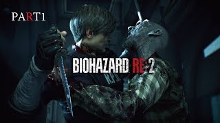 【BOHAZARD RE2】バイオを始めてやった人の反応がｗｗｗｗｗｗ