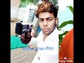 Arman Khan King