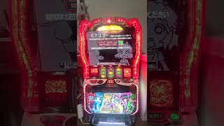 スマスロシンフォギアレア映像！#スマスロシンフォギア #パチスロ #実機 #スロット #スマスロ
