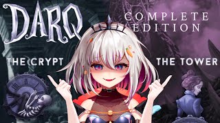 【DARQ—The Crypt｜The Tower】DLC｜只穿奶罩輪椅還能推超快的阿婆，我又來了！【十六月OctJun】
