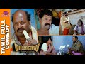 Mayandi Kudumbathar Movie Singampuli Comedy Mayilsamy Entertainment Comedy Tamil Best Comedy