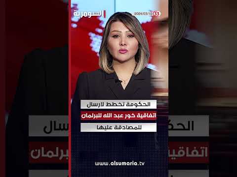 شاهد بالفيديو.. السوداني يتوجه إلى الولايات المتحدة في زيارة رسمية #shorts