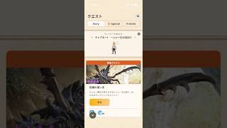 緊急クエスト 双鎌の使い手 ★9ショウグンギザミの狩猟 （王牙弩【野雷】G10-5、クリアタイム01:10）#モンハンNow #ライトボウガン