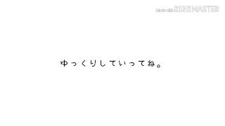 昔のみーくまの日常【茶番】