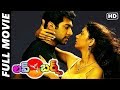 Love Birds Idhaya Thirudan Telugu Full Movie Jayam Ravi Kamna Jethmalani Santhanam MTV