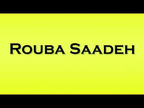 Pronunciation of Rouba Saadeh
