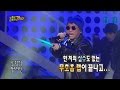 【TVPP】Kim Gun Mo - Wrong Meeting, 김건모 - 전주 ...