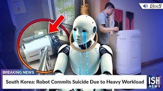 South Korea: Robot Commits Suicide Due to Heavy Workload