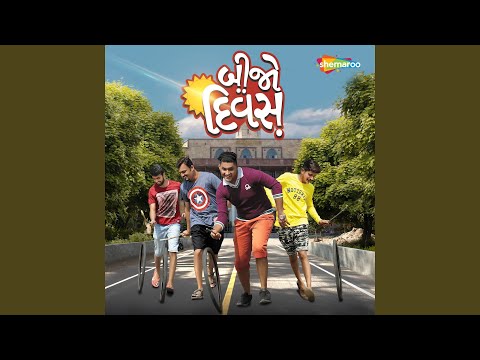 Aniket Arondekar Samay Aavi Gayo || bijjo divas movie || Aniket Arondekar