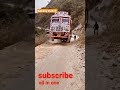 Dancing Truck Shorts Shot Youtubeshorts Ytshorts Viral Volvo Shortsvideo Foryou Tiktok
