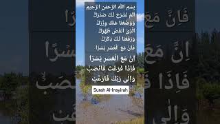 Download lagu Surah Al-Insyirah oleh H MUAMMAR ZA,Qori internasional mp3