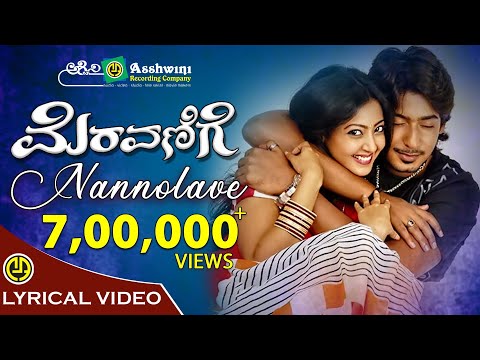Nannolave |Meravanige |Kunal Ganjawala | Prajwal Devaraj | Aindrita Ray | V. Manohar | Lyrical Video