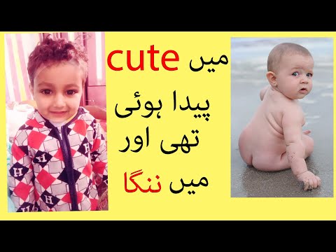 Short Video Main Nagaa Paida Hua Tha