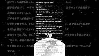 宇宙ヤバい #ai #sunoai #宇宙