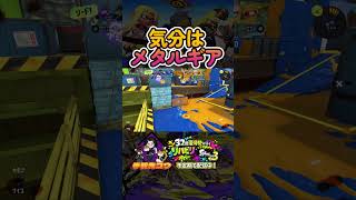 味方が正面がんばってくれたおかげです。