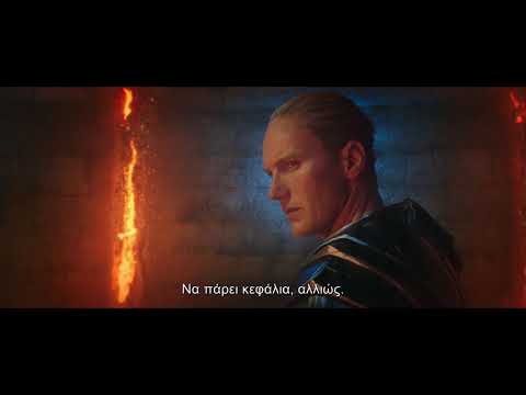 Aquaman | Comic Con Trailer (GR Subs)