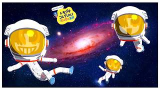 ドラにし&らつは娘爆誕！家族で宇宙旅行ツアー！「トモダチコレクション わくわく生活」#10
