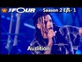 Chris Vanny sings Wild Thought Maria Maria Full Audition The Four Season 2