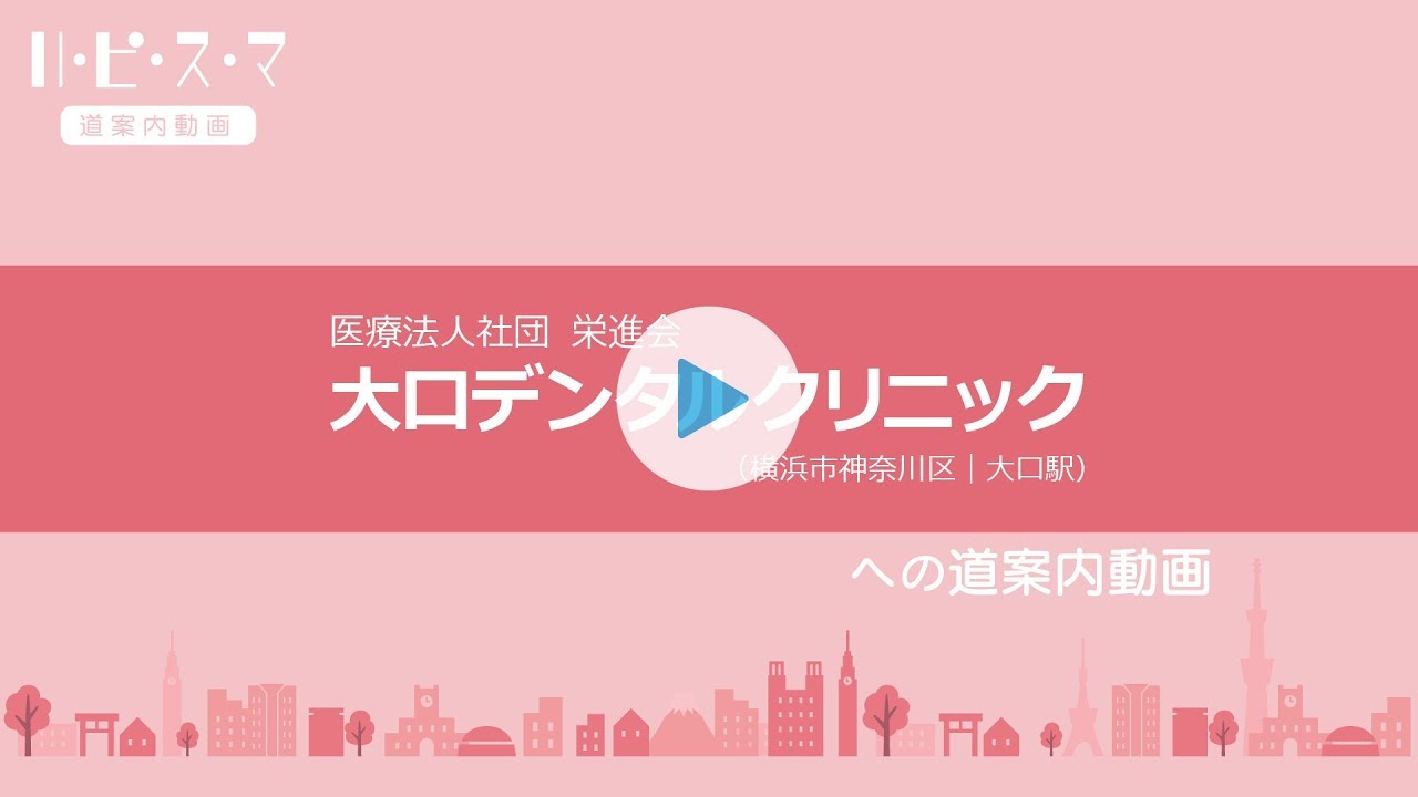 道案内動画