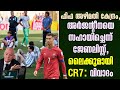ഫിഫ അഴിമതി കേന്ദ്രം അർജൻ്റീനയെ സഹായി