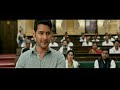 Bharat Ane Nenu Kannada Dubbing Mahesh Babu Devi Sri Prasad