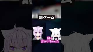 【罰ゲーム】恥ずかしい台詞を言わさせられる白上フブキ【ホロライブ切り抜き】 #ホロライブ #白上フブキ #猫又おかゆ