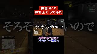 BGMで奇跡と感動を起こす男【GTA5】
