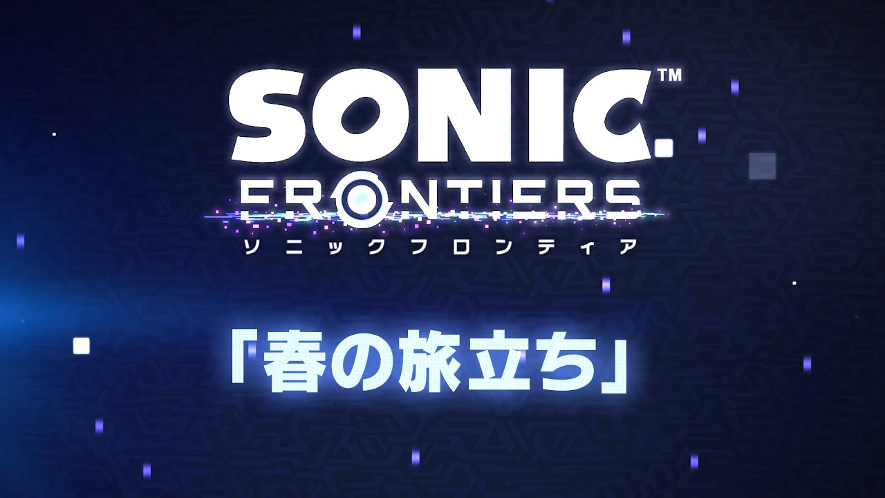 Sonic Frontiers 'Sights, Sounds, and Speed' update launches March 22 -  Gematsu