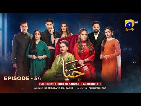 Haya Episode 54 - [Eng Sub] - Sumbul Iqbal - Mirza Zain Baig - 18th November 2025 - HAR PAL GEO