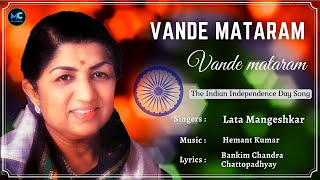 Vande Mataram (Lyrics) - Lata Mangeshkar | Independence Day Special Song | #independenceday #India