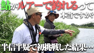 ラグゼ ストーリア F | がまかつ ラグゼ ストーリア F | がまかつ