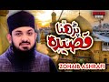 New Muharram Manqabat Parhna Qaseeda Zohaib Ashrafi Muharram 1442 2020