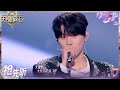 抢先听 盲盒歌手en 王翊恩 首次露脸天赐舞台 一曲 嚣张 赢得全场赞叹 天赐�