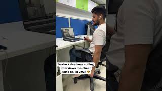 How to crack coding interviews using AI Tool in 2024?#techmetronix #corporatelife #joblife #gurugram