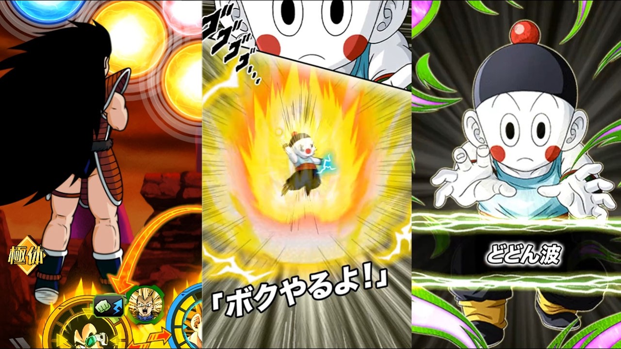 NEW RADITZ BATTLE MOTIONS & FUTURE LR CHIAOTZU SUPER ATTACK! Dragon Ball Z Dokkan Battle