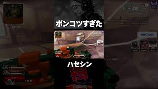 終始ヤバすぎて、大爆笑すぎた神回wwww【切り抜き/ハセシン】#shorts