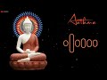 Aathma Raama Remix Ringtone Aathma Rama Aananda Ramana Brodha V Ringtone