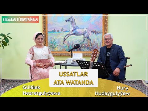 NURY HUDAÝGULYÝEW bilen söhbetdeşlik (Ussatlar Ata Watanda -2022)